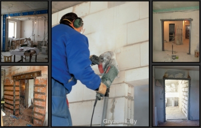 Расширение проемов в стене