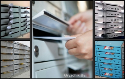 Распространение и раскидка рекламы по почтовым ящикам