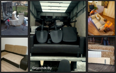 Быстрая и аккуратная перевозка диванов