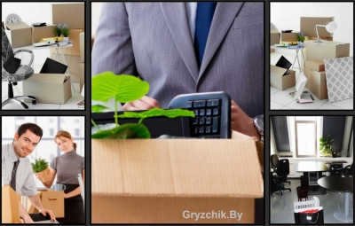 Офисный переезд в выходные