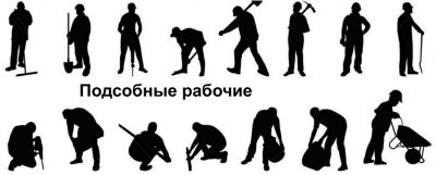 Услуги подсобных рабочих недорого ЗЕЛЕНОГРАД